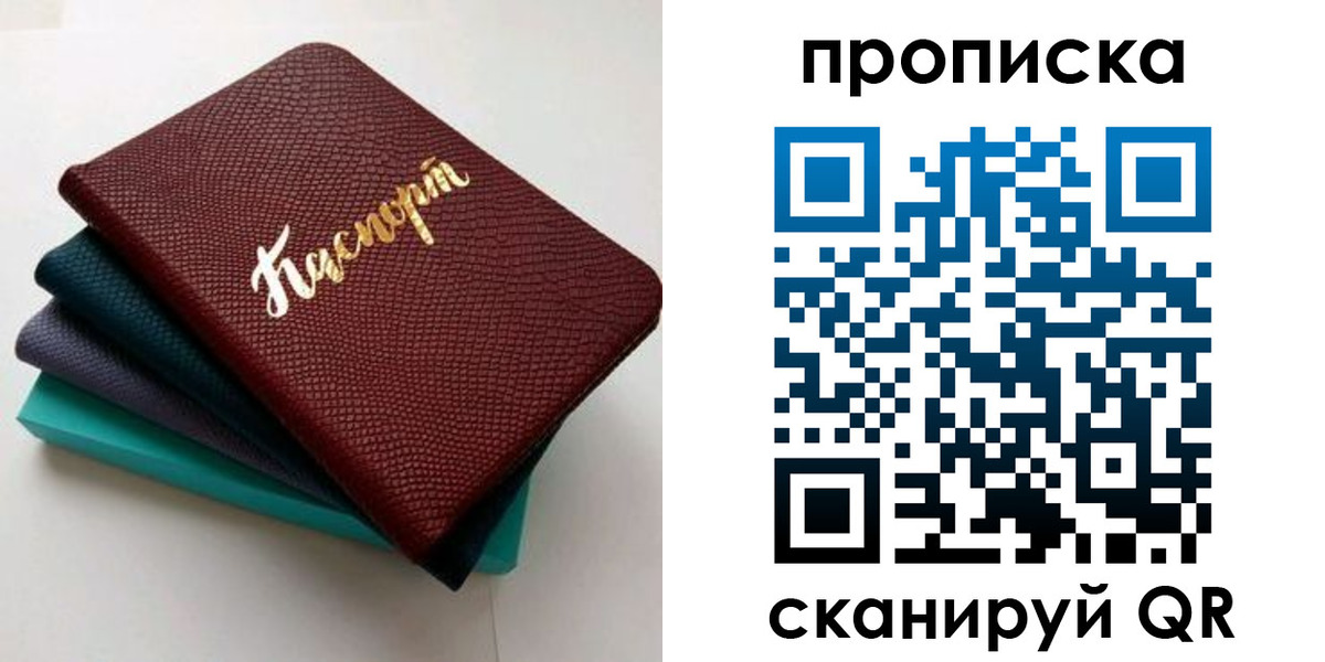 временная регистрация госуслуги в Кинешме