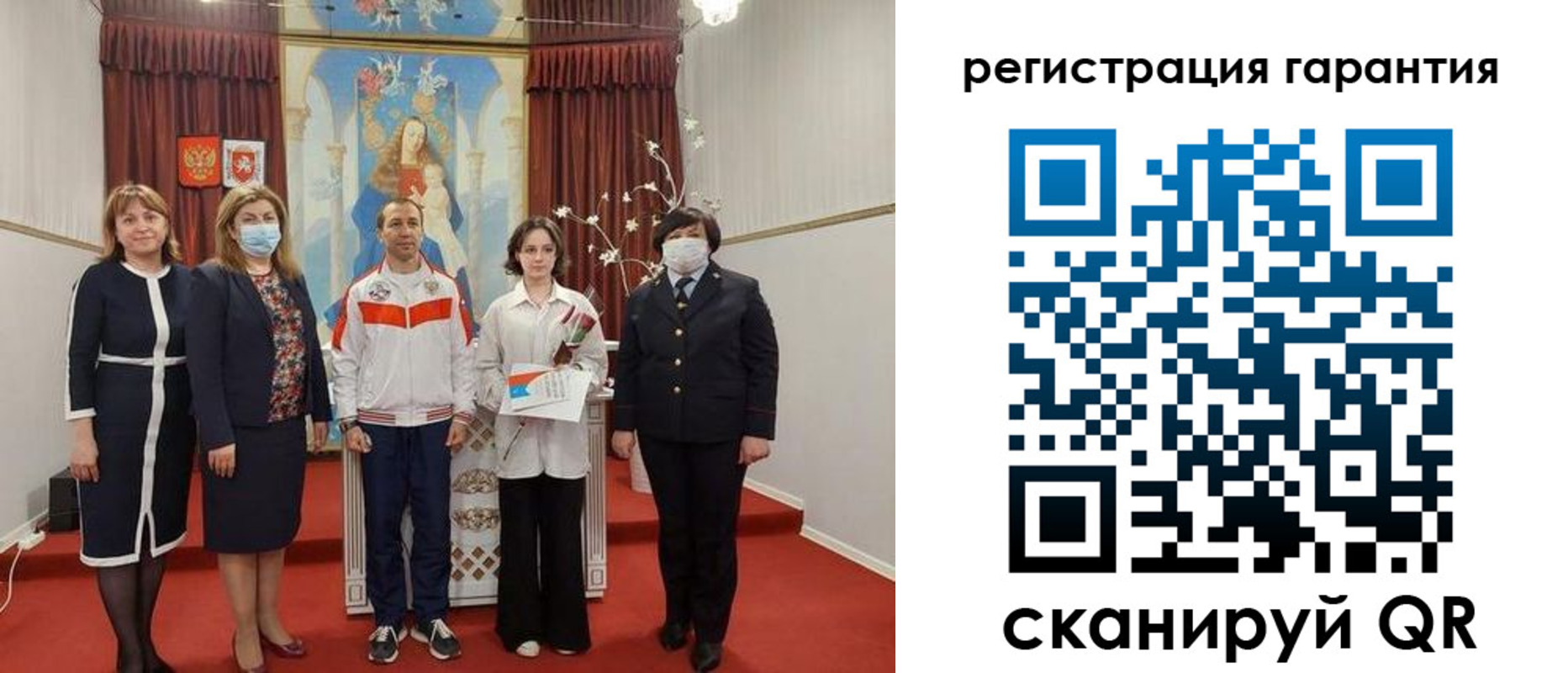 прописка для военкомата в Кинешме